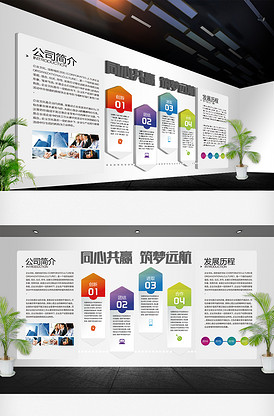 創意傳統文化墻宣傳模板與網站設計指南