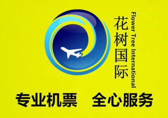 企業(yè)票務咨詢與機票代理月結服務 提升差旅效率，優(yōu)化成本管控